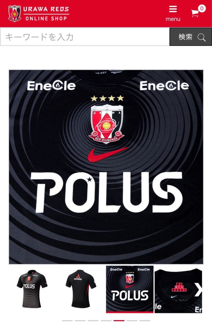 3XL 浦和レッズ 3rdユニフォーム☆2025