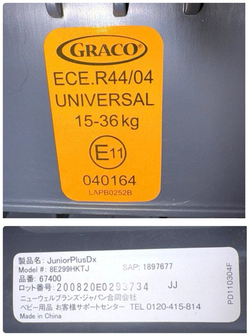 m♡ 　GRACO ジュニアプラスデラックス ハローキティ ジュニアシート