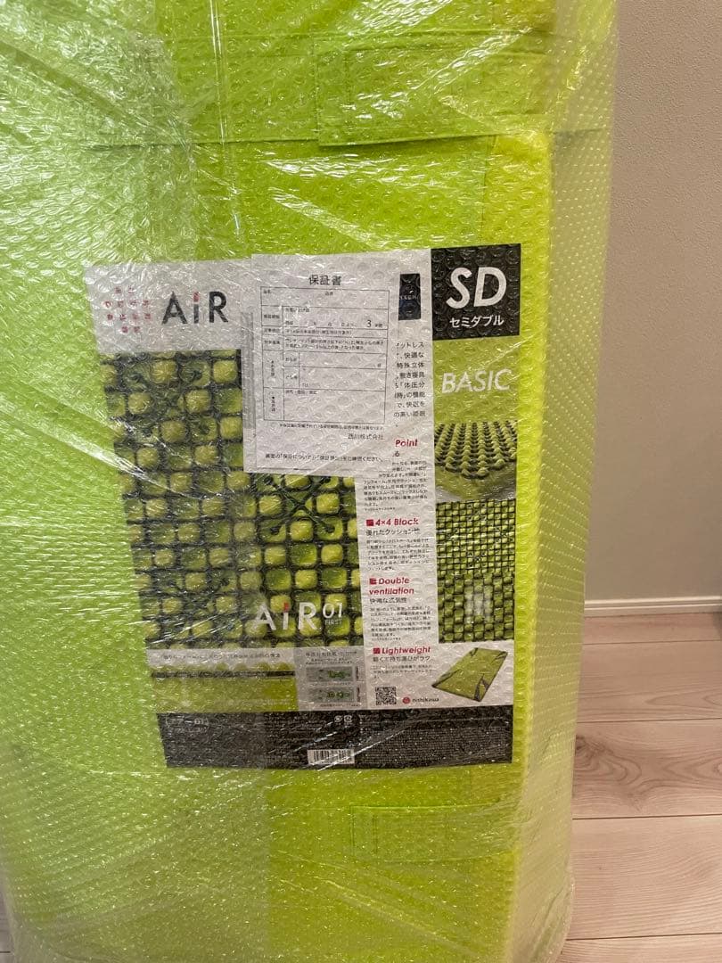 西川エアー01 ベーシック　セミダブル