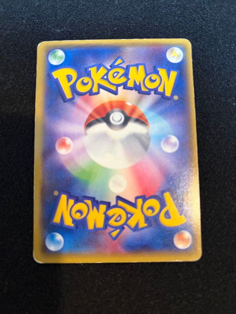 センパイとコウハイ SR XY5 ガイアボルケーノ 077/070