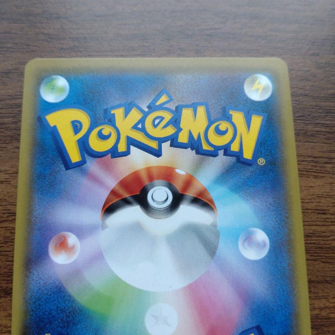 リザードン VMAX ポケモンカード