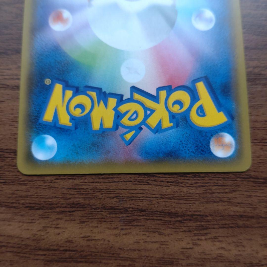 リザードン VMAX ポケモンカード