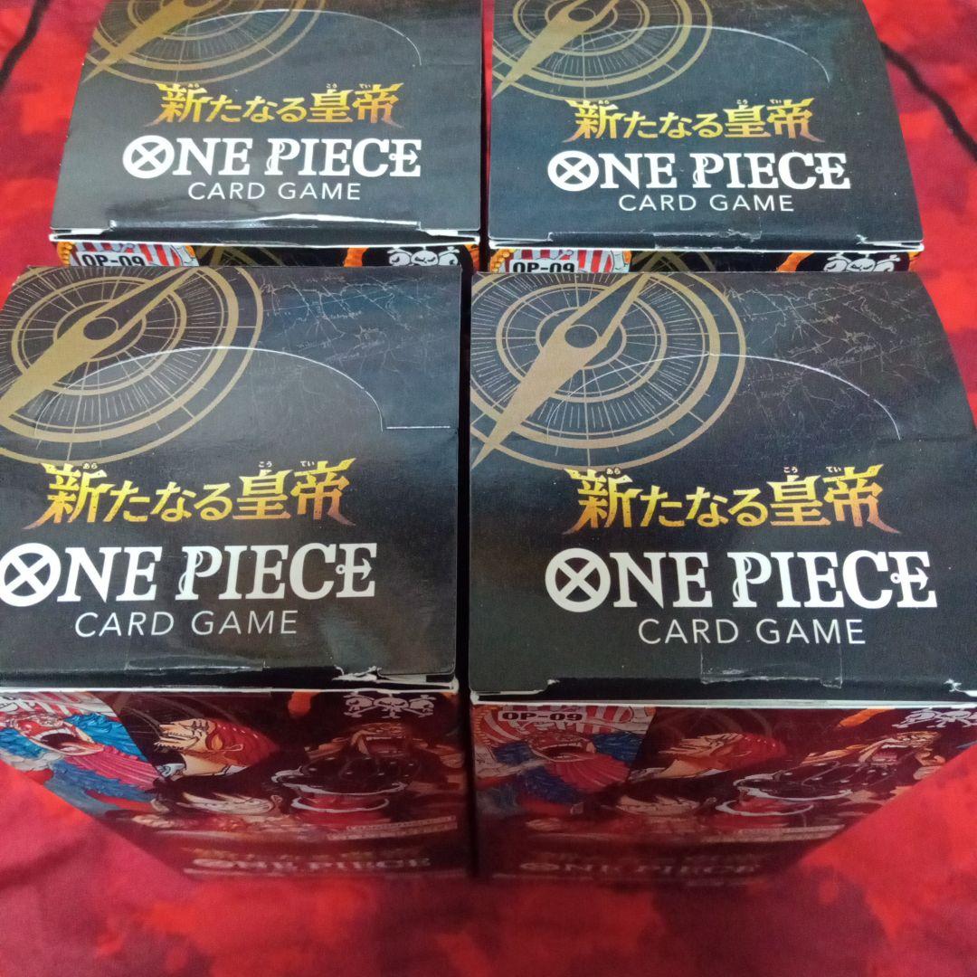 ワンピースカード　新たなる皇帝　4BOX分　合計96パック
