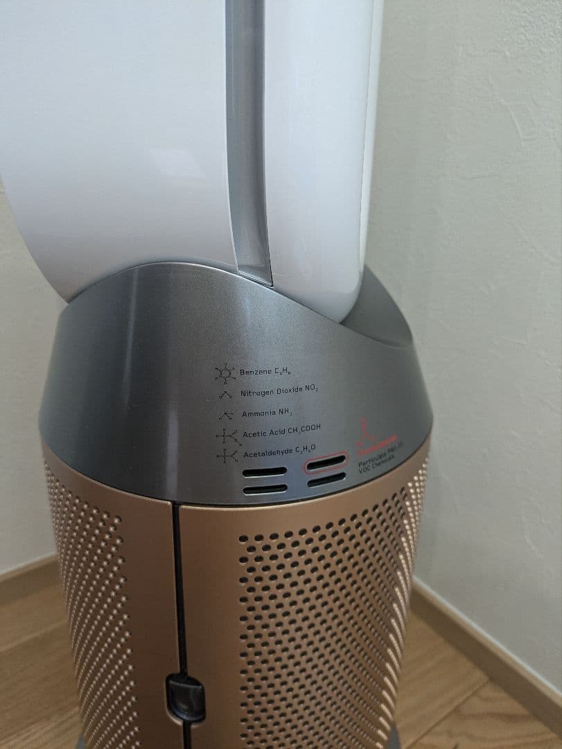 空気清浄機・イオン発生器 Dyson Purifier Hot + Cool Formaldehyde