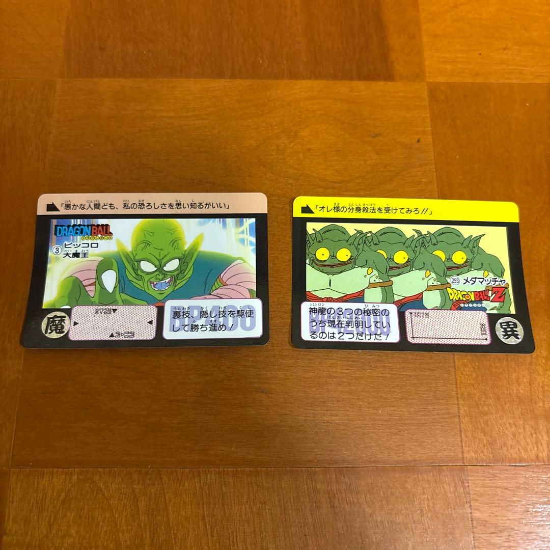 ドラゴンボール カードダス ノーマルカードのみ約800枚ほど