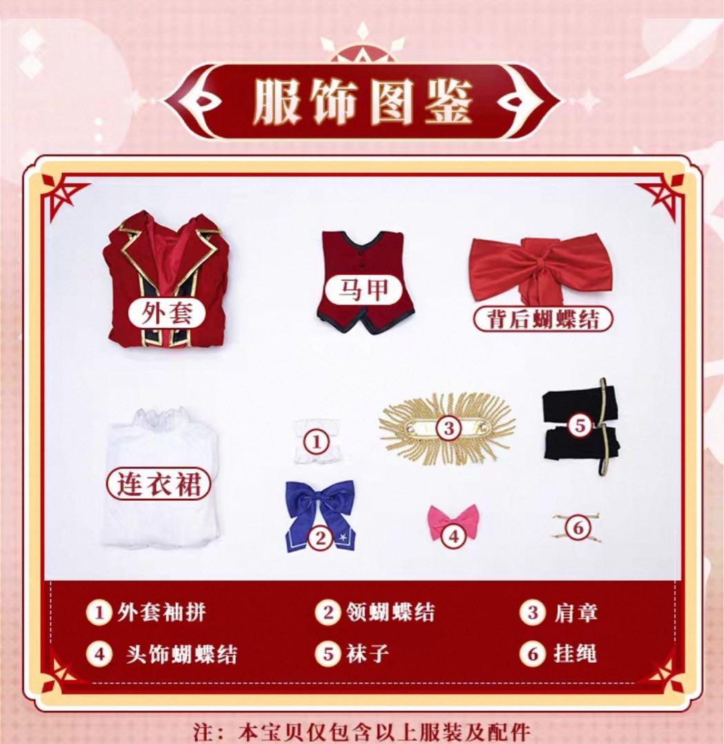 アイカツスターズ S4 制服 三分妄想 Mサイズ コスプレ衣装