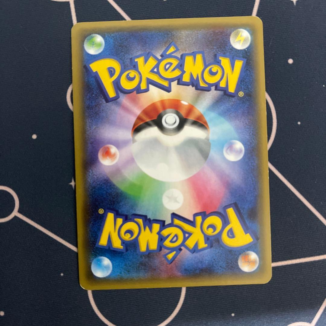 ポケキュンコレクション　ピカチュウ