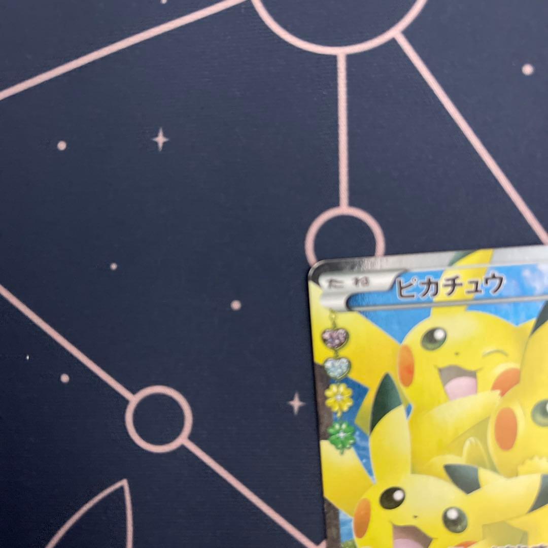 ポケキュンコレクション　ピカチュウ