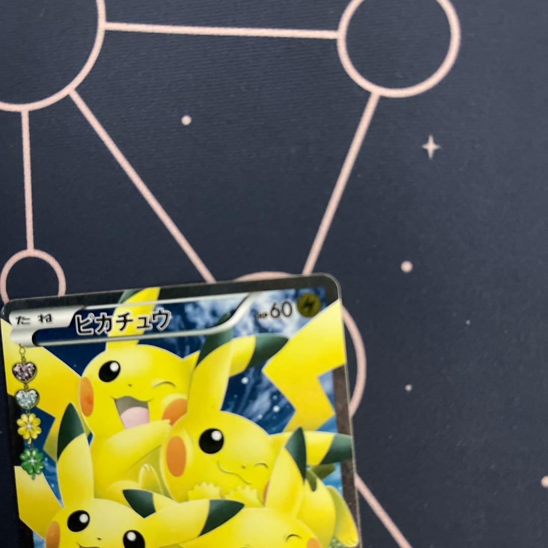 ポケキュンコレクション　ピカチュウ