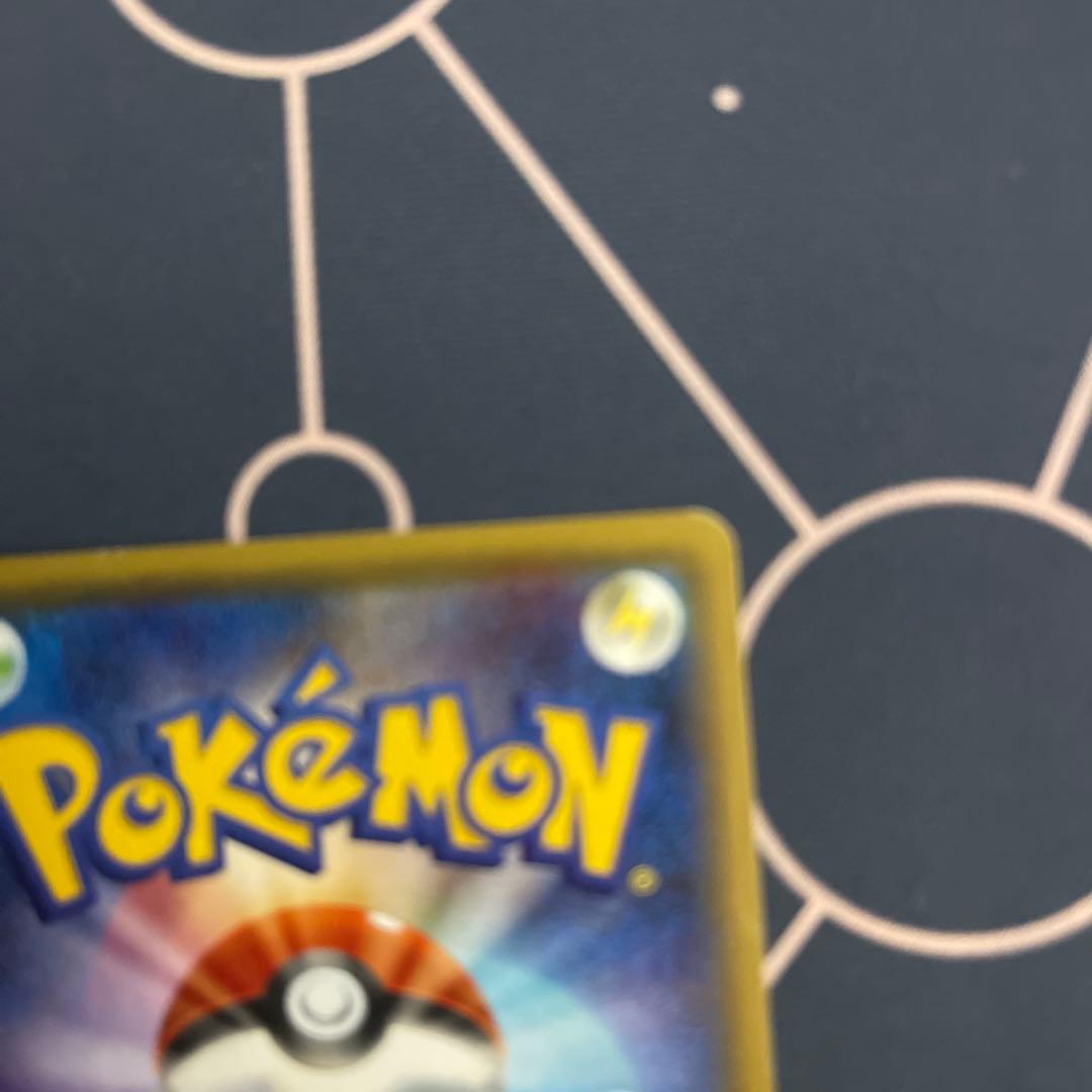 ポケキュンコレクション　ピカチュウ