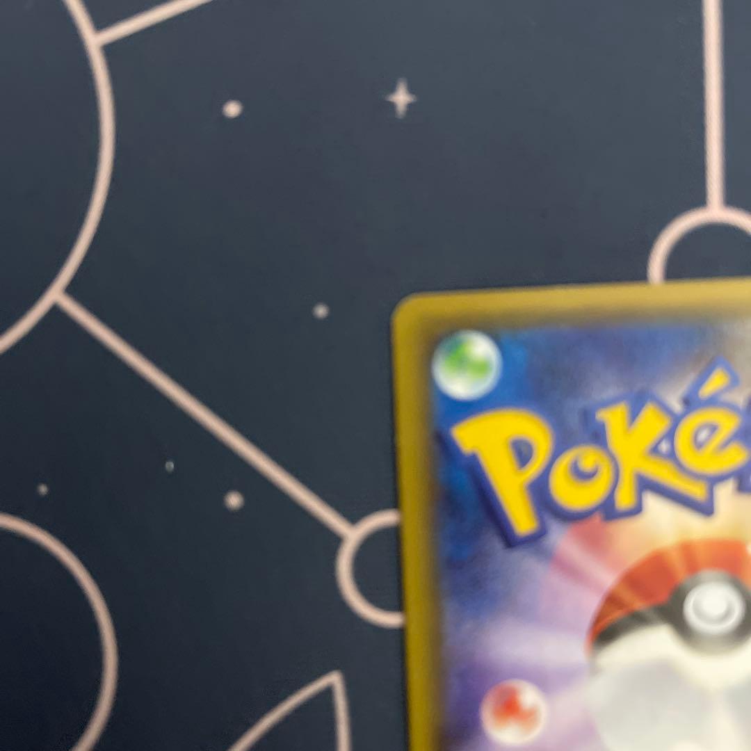 ポケキュンコレクション　ピカチュウ