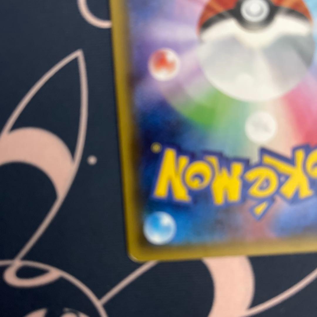 ポケキュンコレクション　ピカチュウ