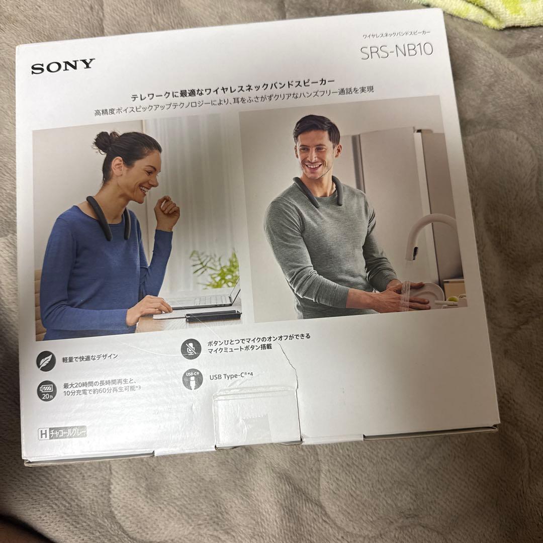 ソニーワイヤレスネックバンドスピーカー