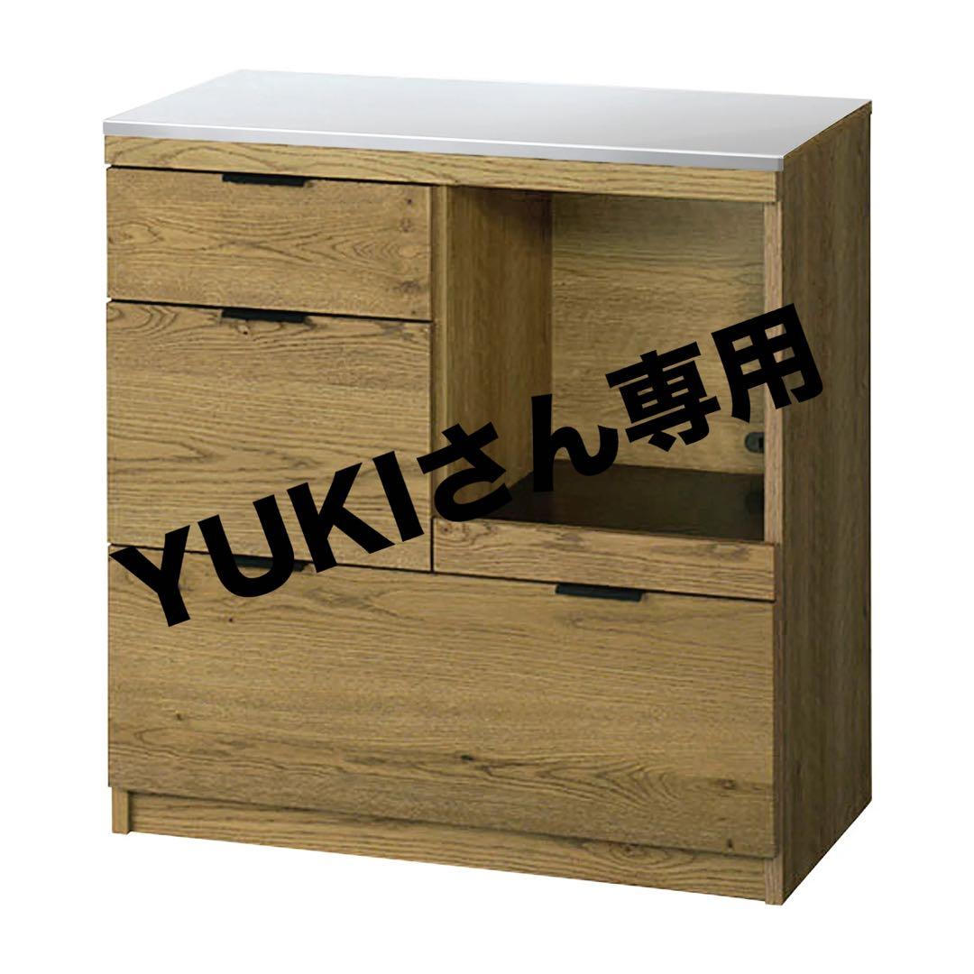【YUKIさん専用】ナチュラルウッド キッチンカウンター