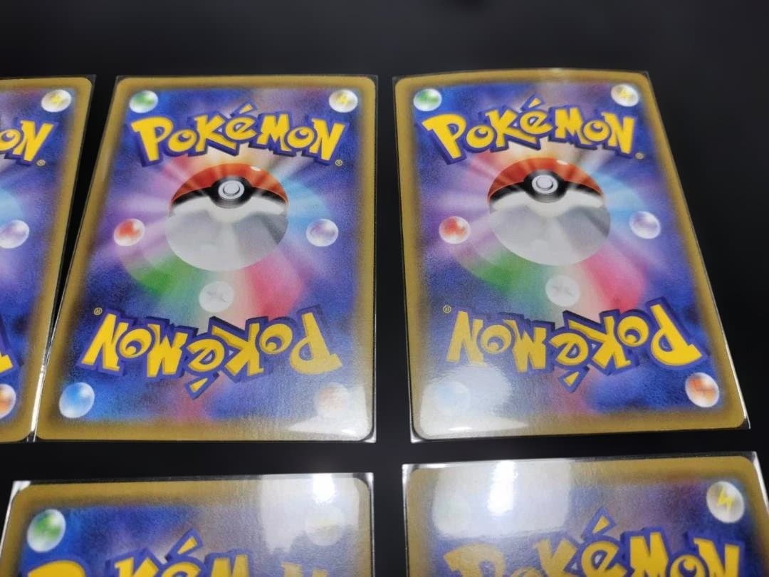 ポケモンカード　ゲンガー　V　VMAX　8枚セット