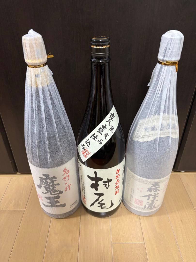 森伊蔵・村尾・魔王　3Mセット