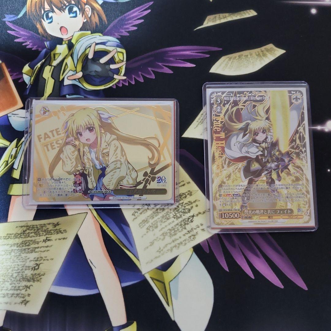 ヴァイスシュヴァルツ　魔法少女リリカルなのは　フェイト　SEC SPセット