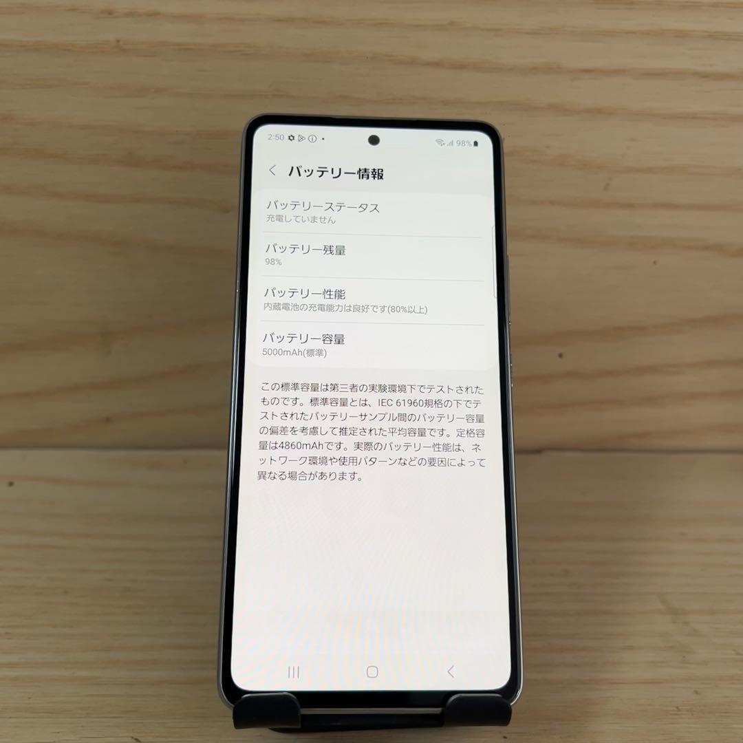 SAMSUNG Galaxy A53 5G本体 W13