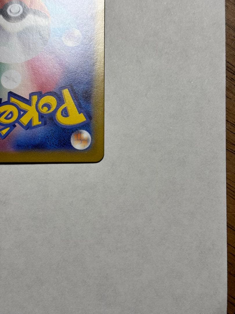 ロケット団のミュウツーex プロモ（champion ship2026）