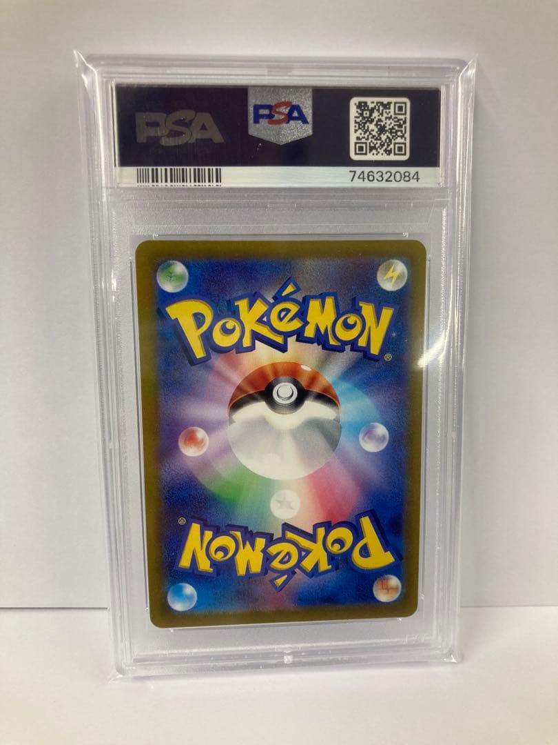 ポケカ　VSTAR リーフィア PSA10