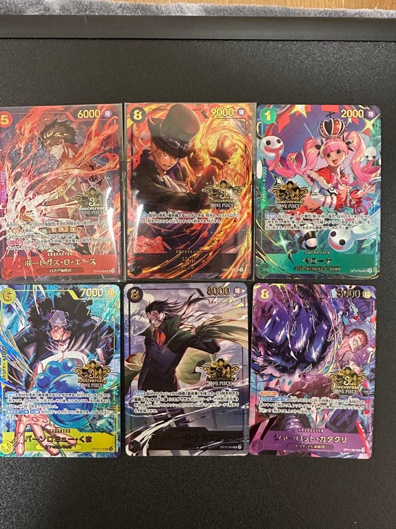 ワンピース カードゲーム3rd　Anniversary　Set 6枚セット