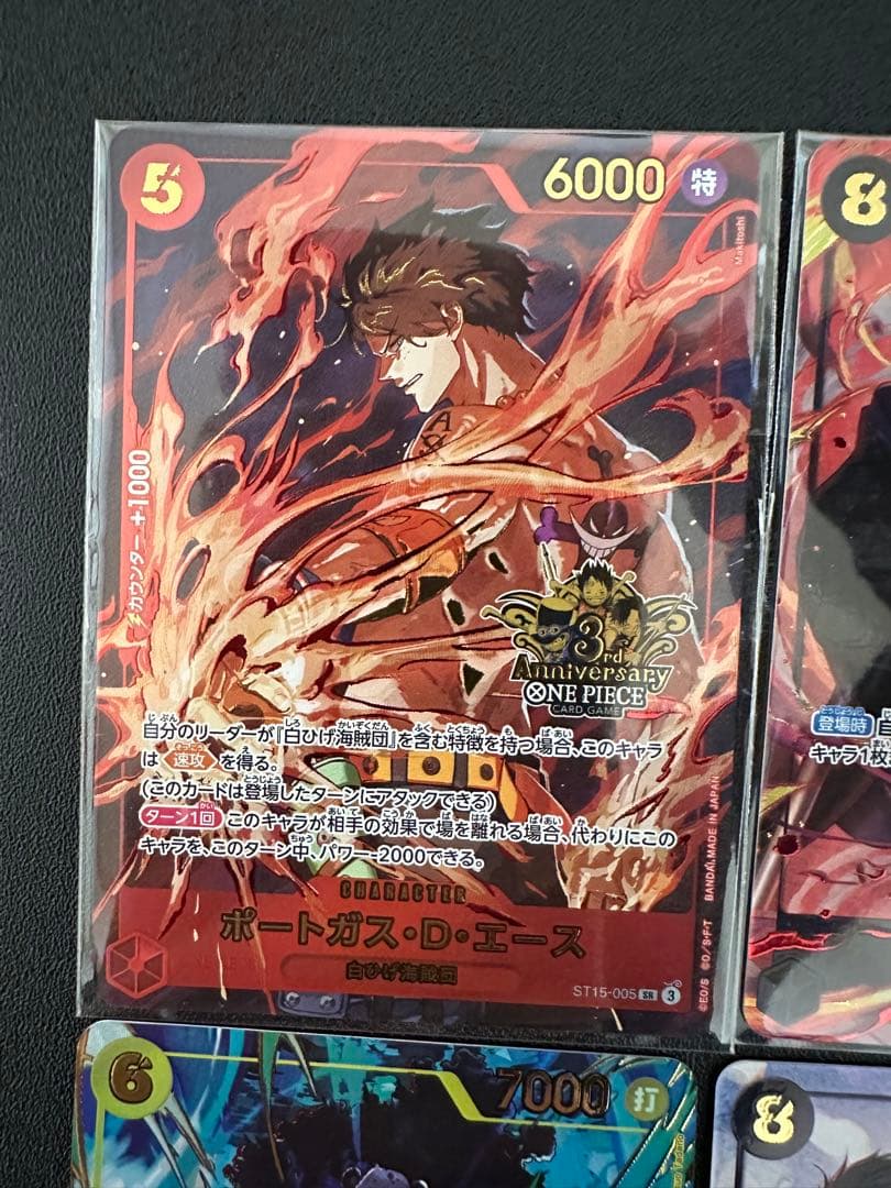 ワンピース カードゲーム3rd　Anniversary　Set 6枚セット