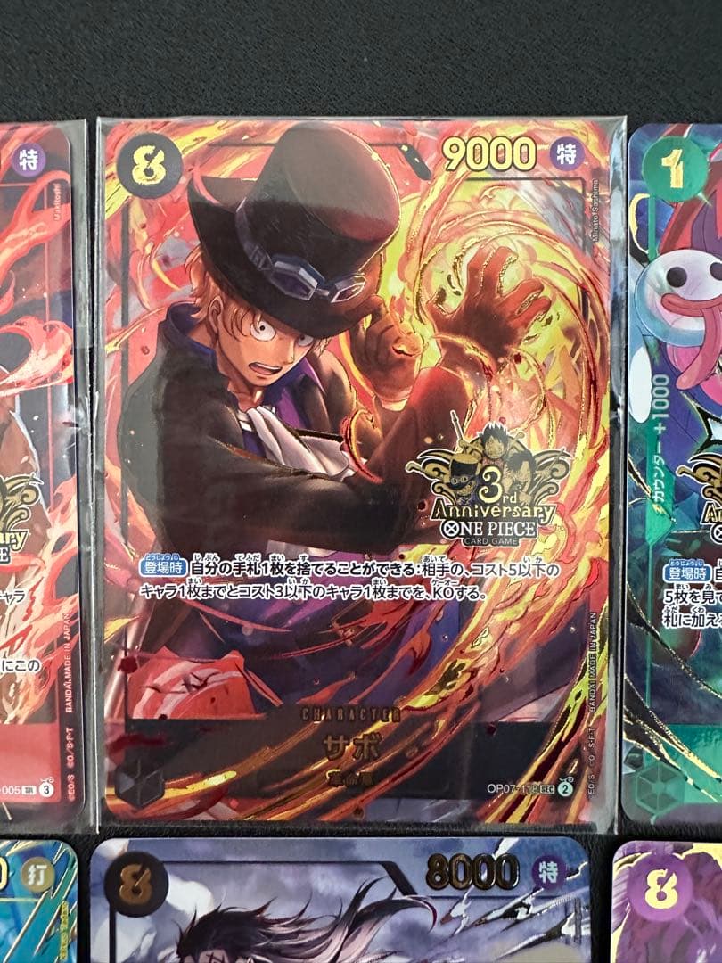 ワンピース カードゲーム3rd　Anniversary　Set 6枚セット