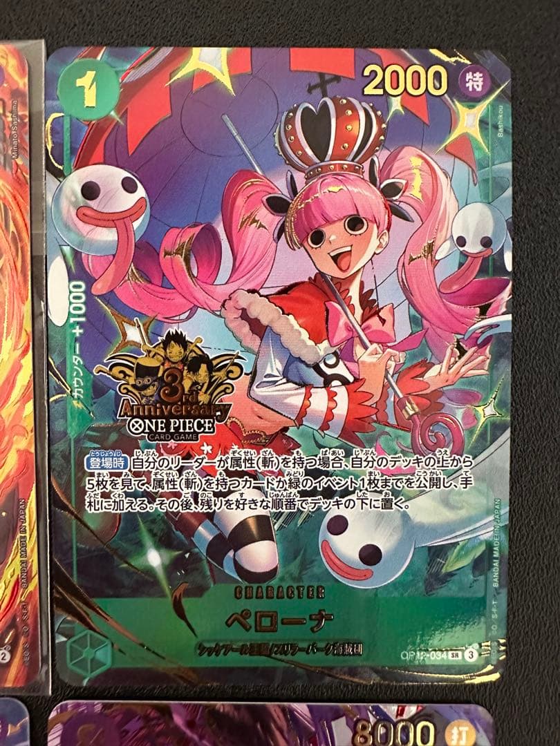 ワンピース カードゲーム3rd　Anniversary　Set 6枚セット