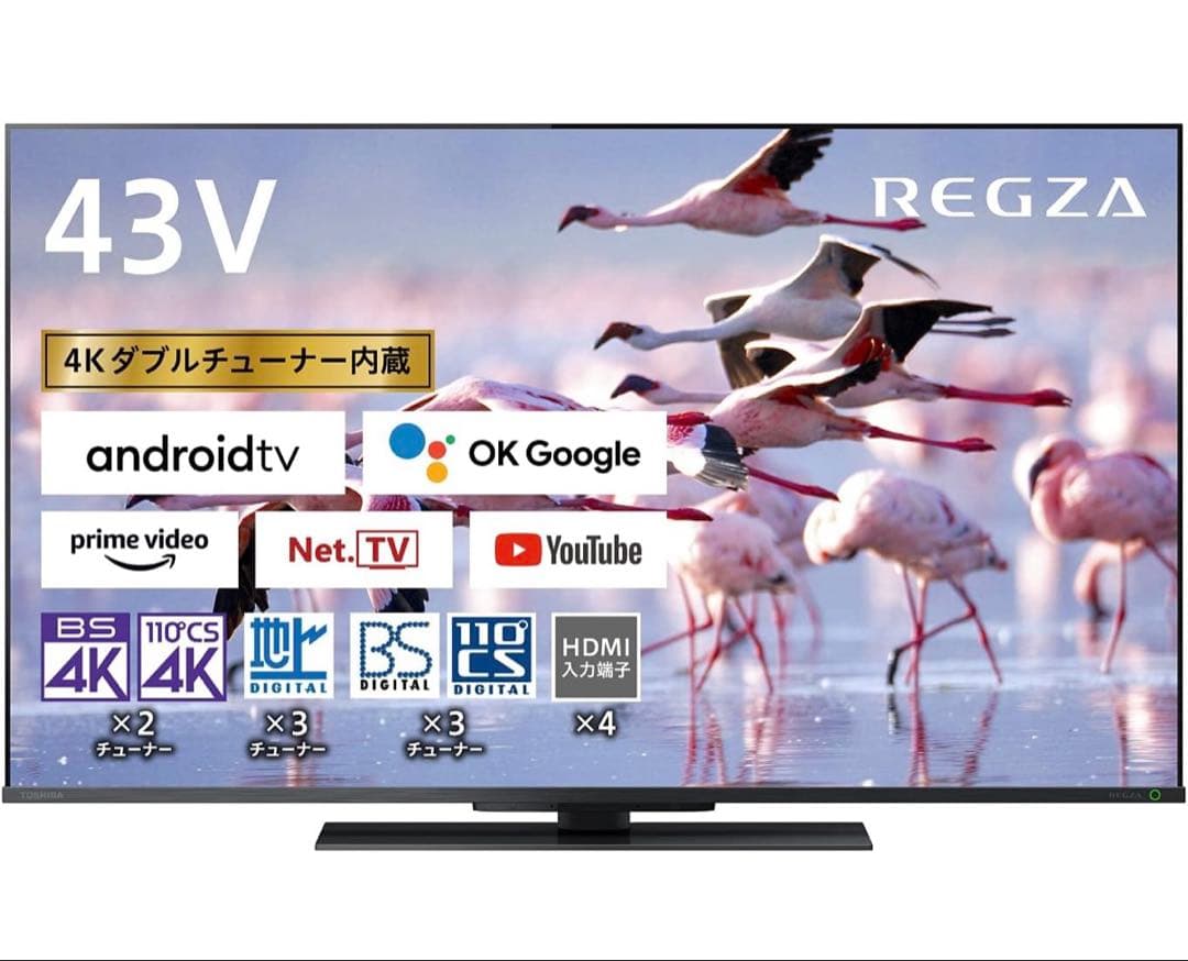【美品】東芝 4K倍速液晶テレビ 43Z670K