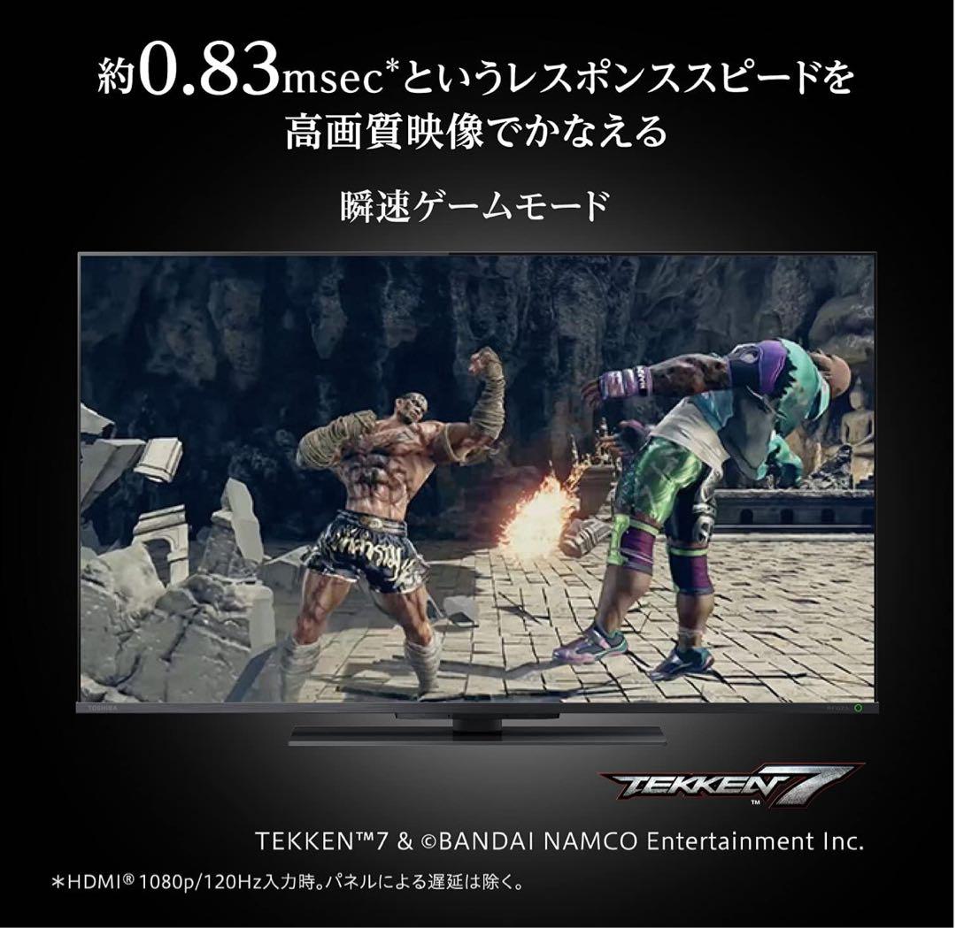 【美品】東芝 4K倍速液晶テレビ 43Z670K