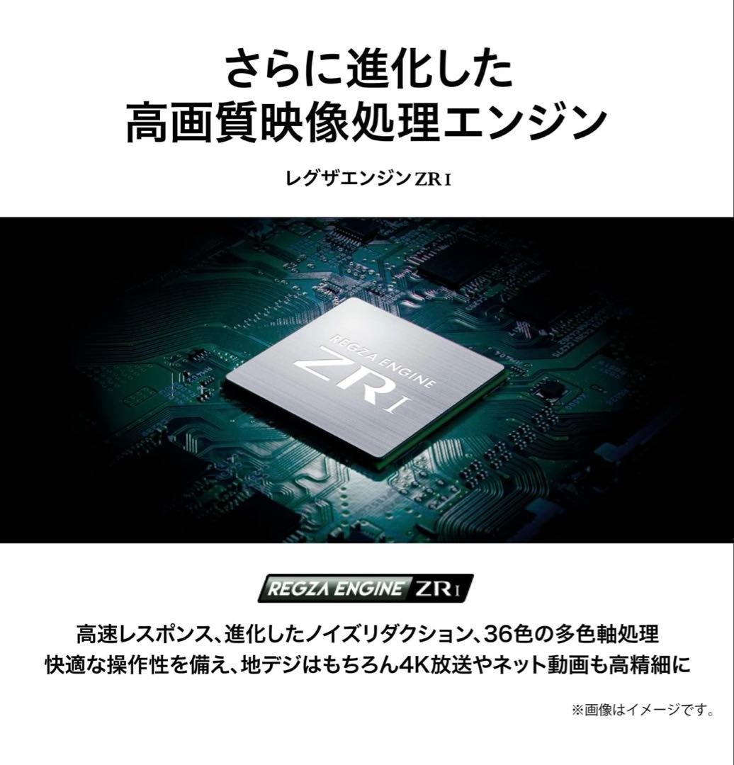 【美品】東芝 4K倍速液晶テレビ 43Z670K
