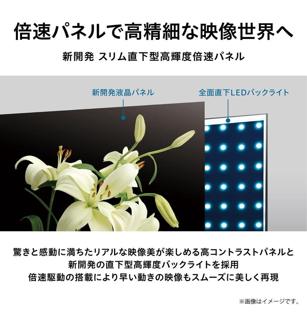 【美品】東芝 4K倍速液晶テレビ 43Z670K