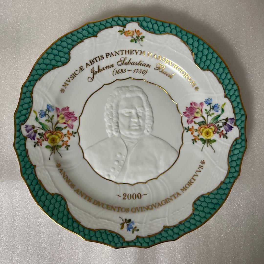 ヘレンド Herend イヤープレート 記念プレート ハプスブルクの音楽家