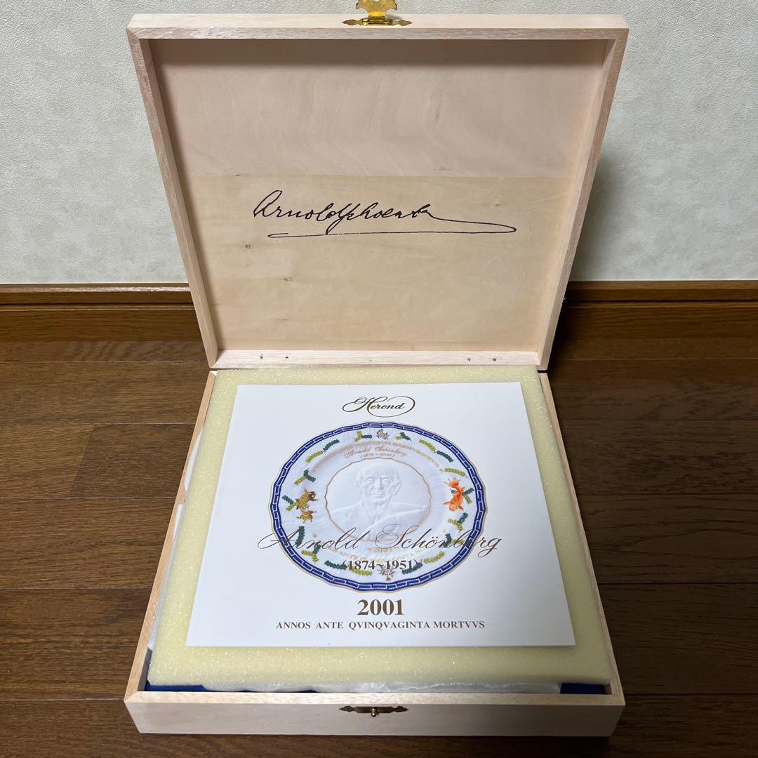 ヘレンド Herend イヤープレート 記念プレート ハプスブルクの音楽家