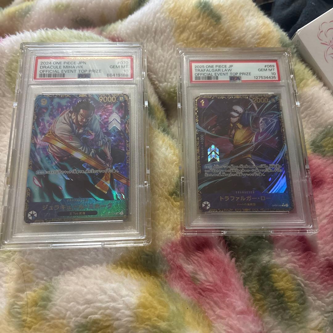 ONE PIECE カードゲーム 3枚セット