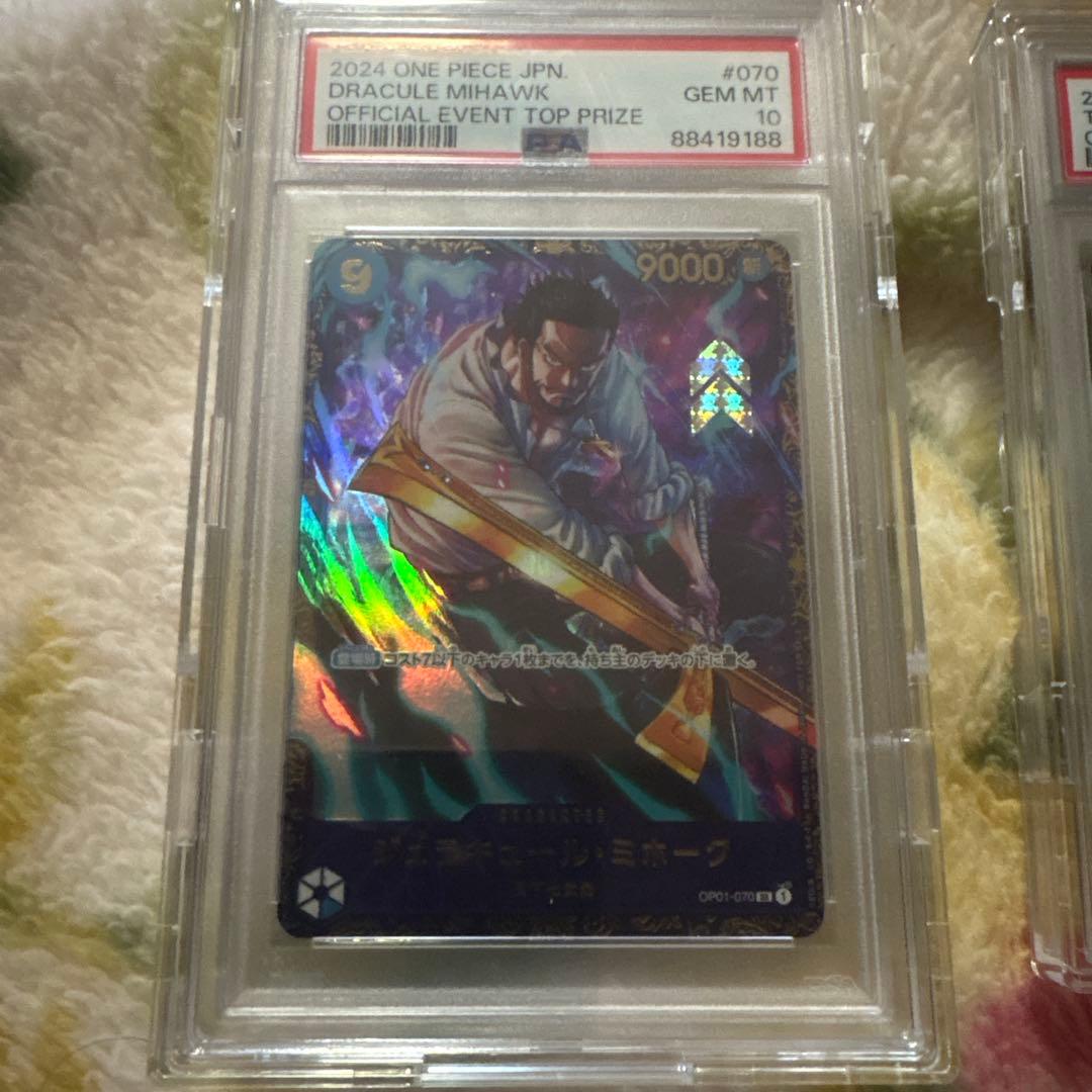 ONE PIECE カードゲーム 3枚セット