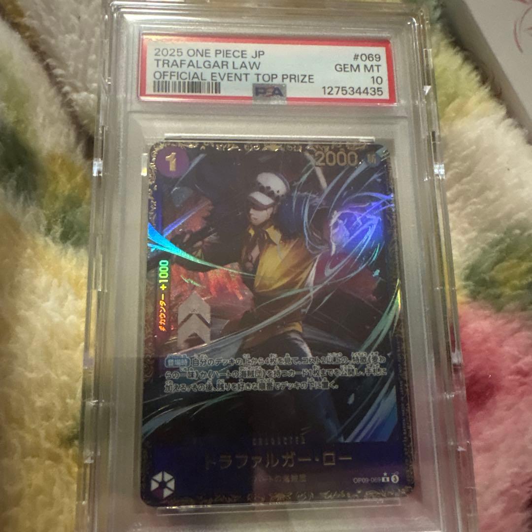 ONE PIECE カードゲーム 3枚セット