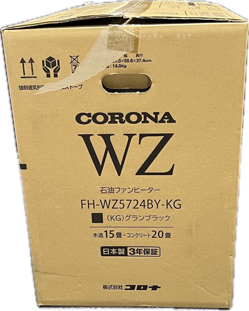 最終値下げ‼️CORONA石油ファンヒィーター