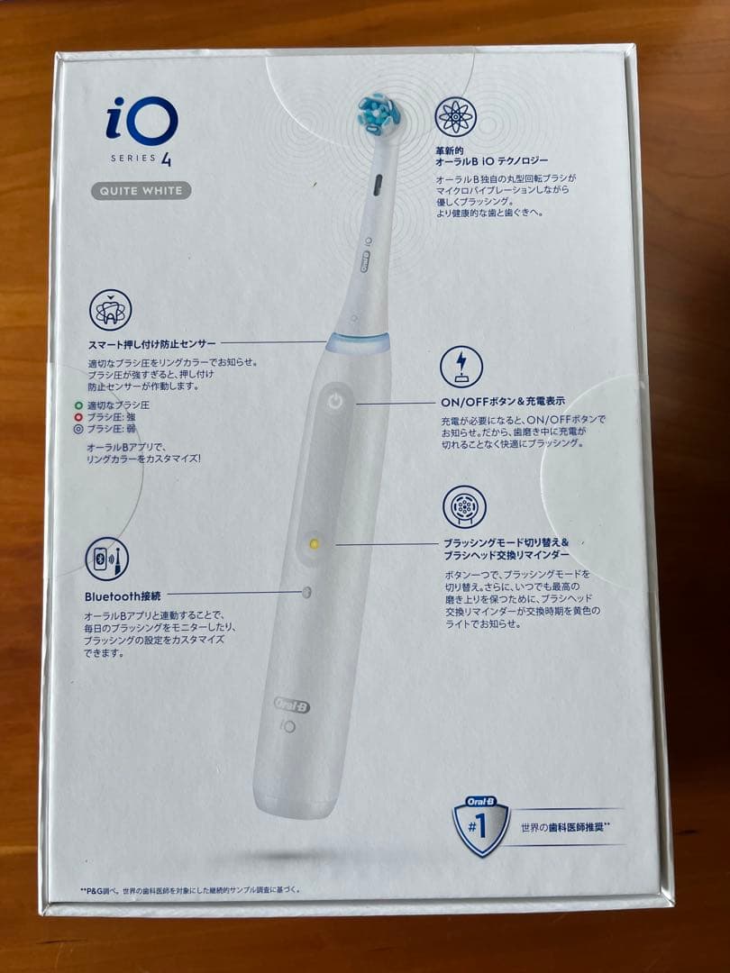 Oral-B iOシリーズ4 電動歯ブラシ