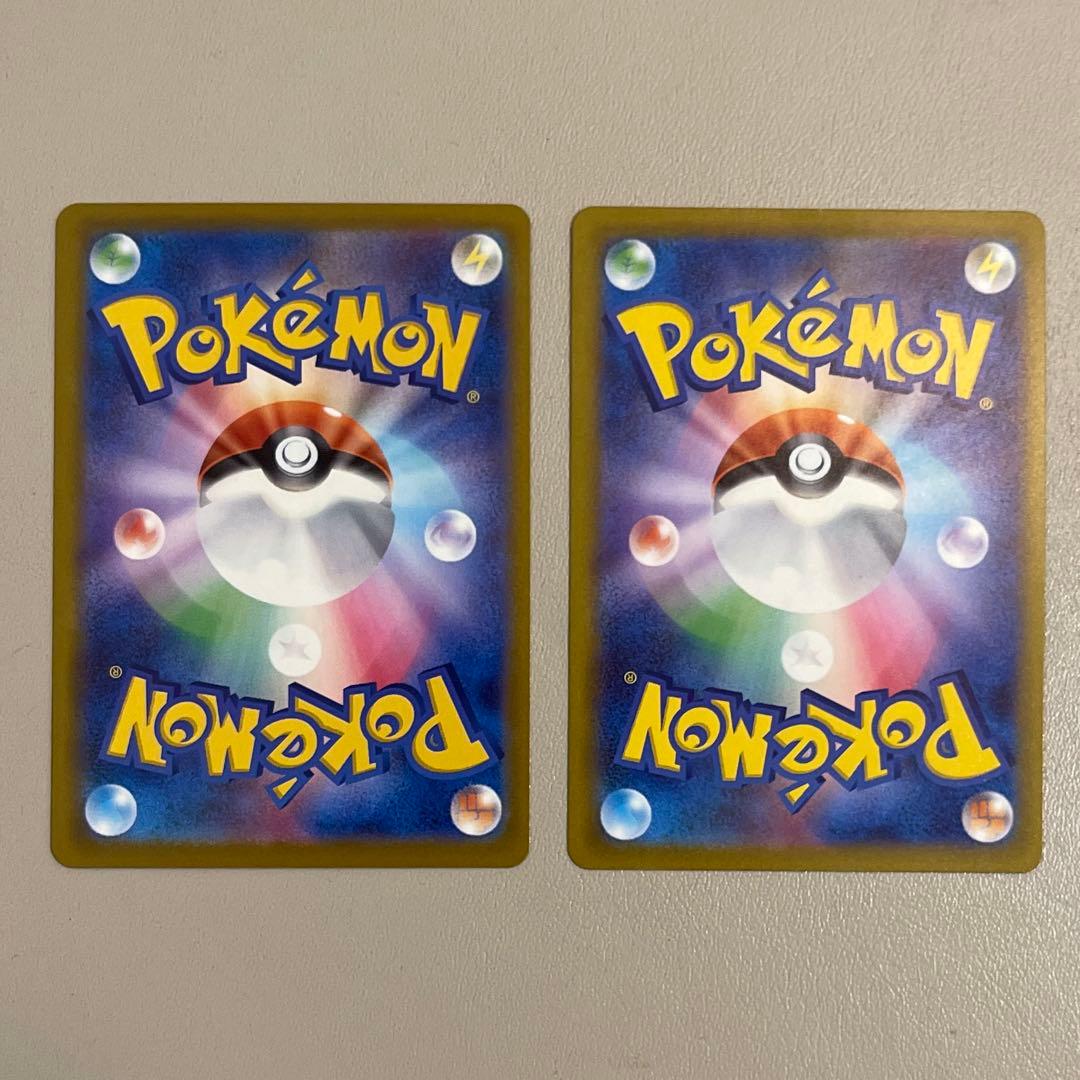 MEGAドリームex メガカイリューex SAR 2枚セット