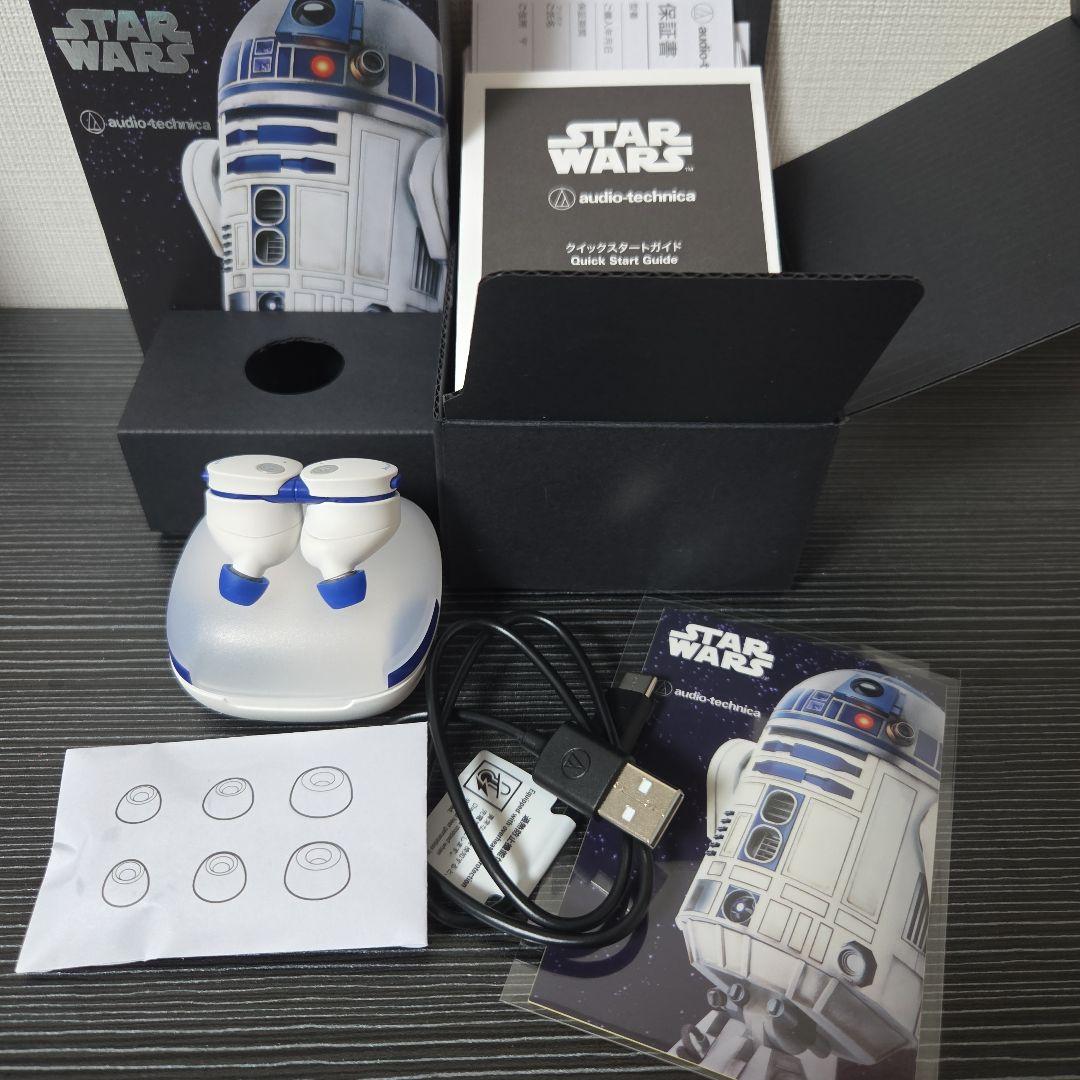 おまけ！ATH-CKS50TW2 R2-D2 スターウォーズ ワイヤレスイヤホン