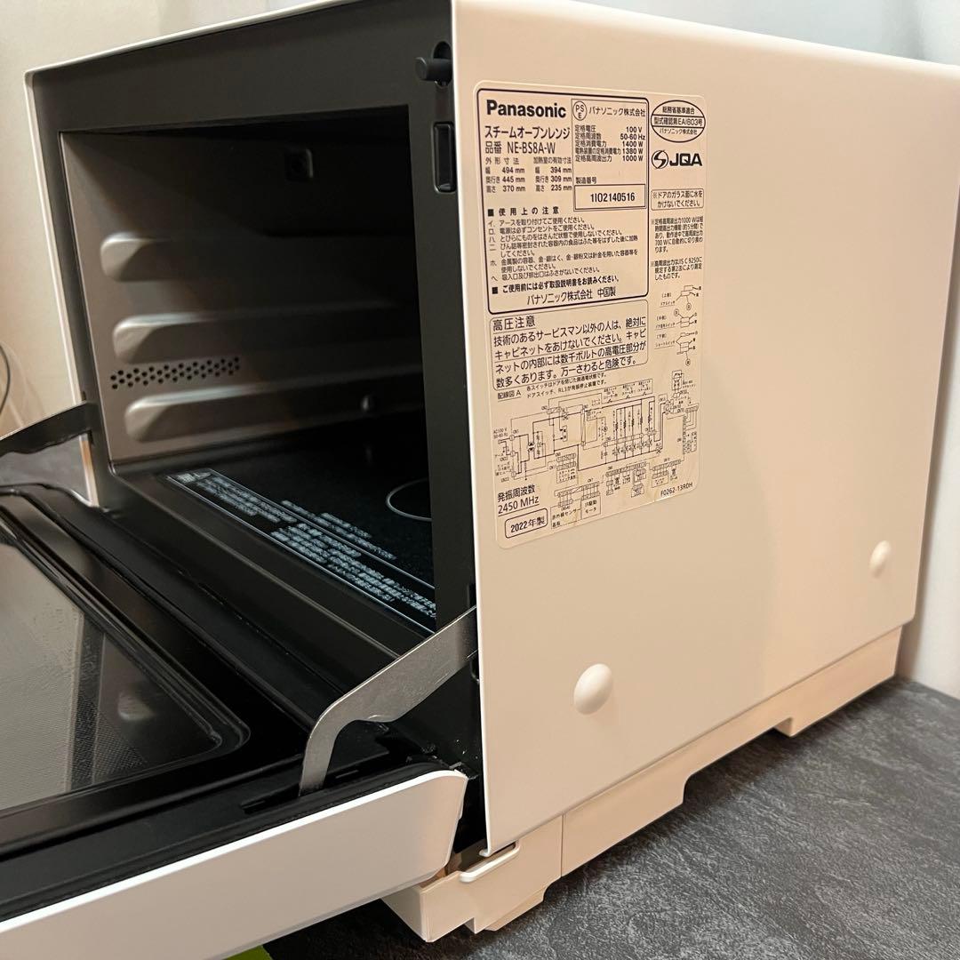 【美品】Panasonic スチームオーブンレンジ NE-BS8A （送料込）