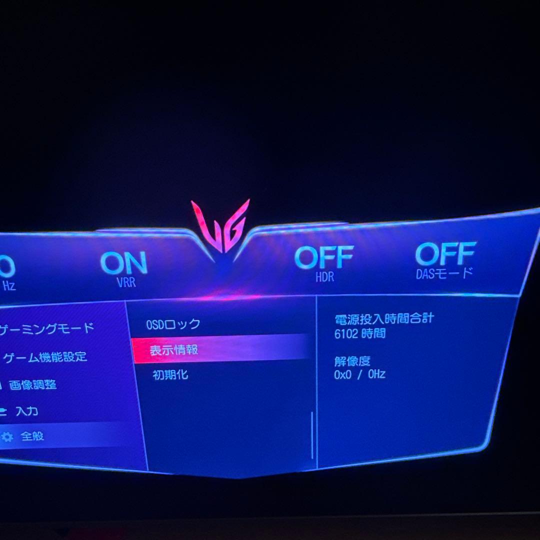 LG ULTRAGEAR 27GR95QE WQHD240hz 有機ELモニター