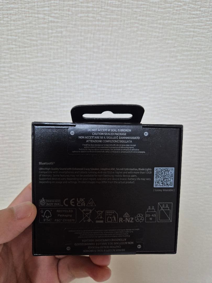 Galaxy Buds3 Pro ホワイト【新品未開封】