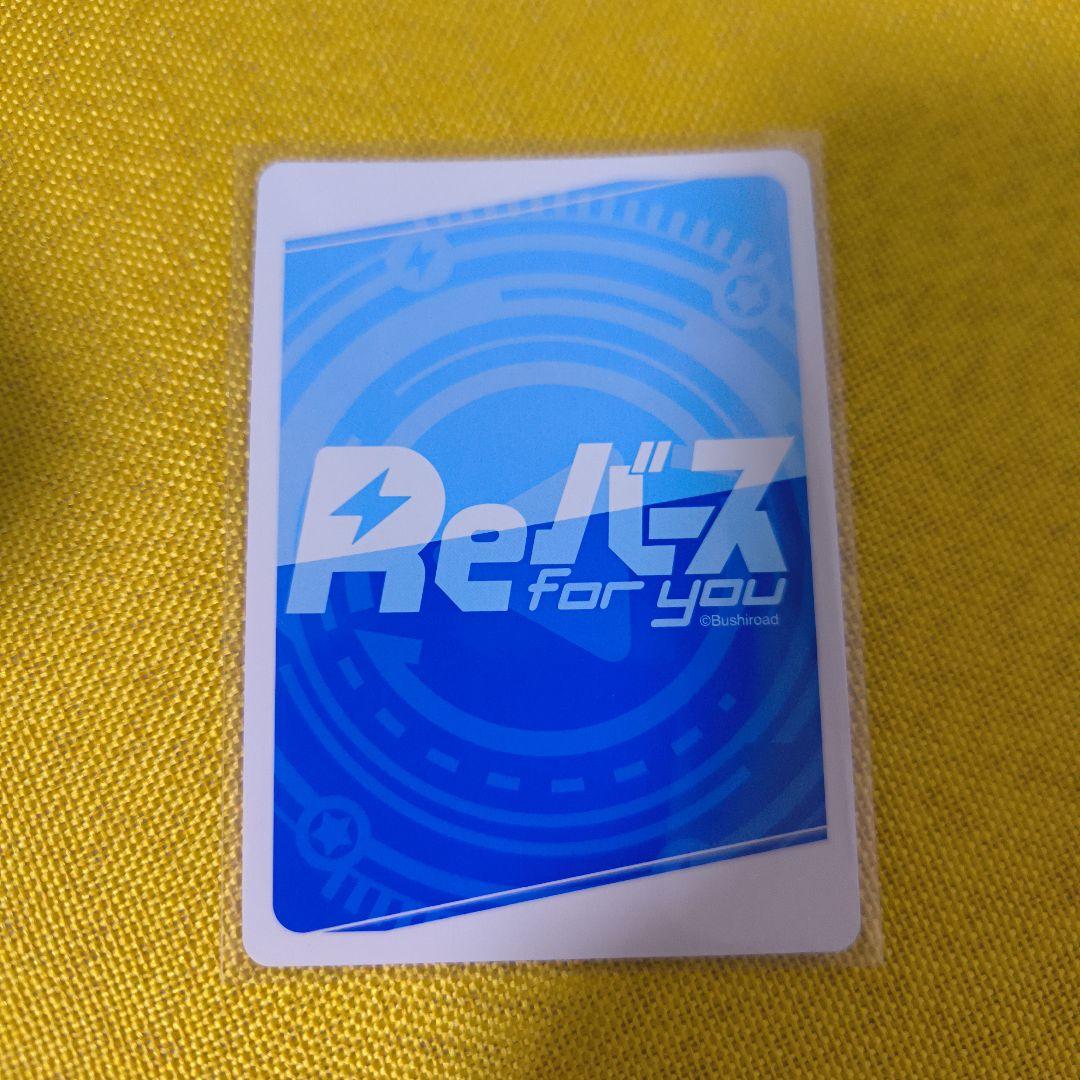 か*き様 Reバース とまらないホロライブ　あくあ　SNR シリアル印字無し　湊