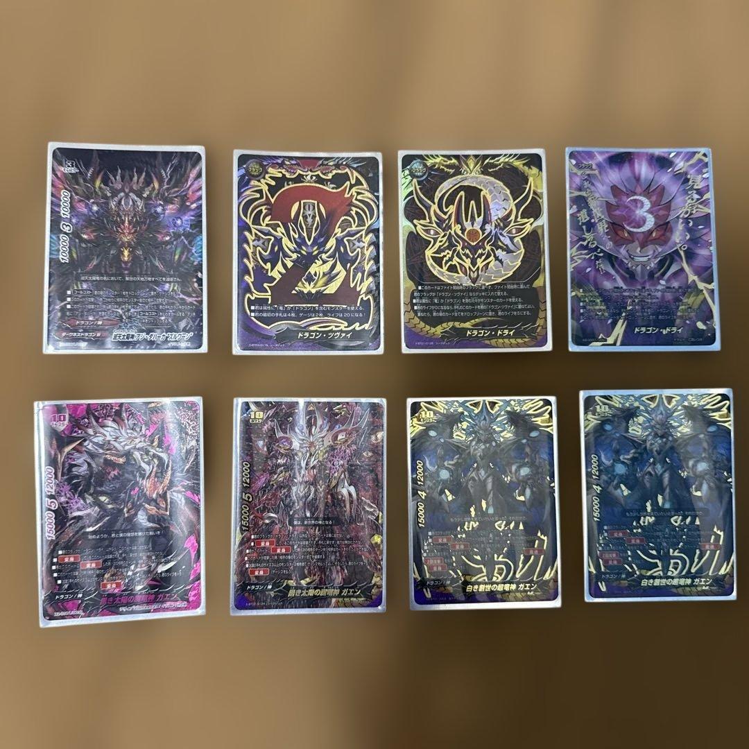 バディファイト【ドラゴンツヴァイ/ドライデッキ】