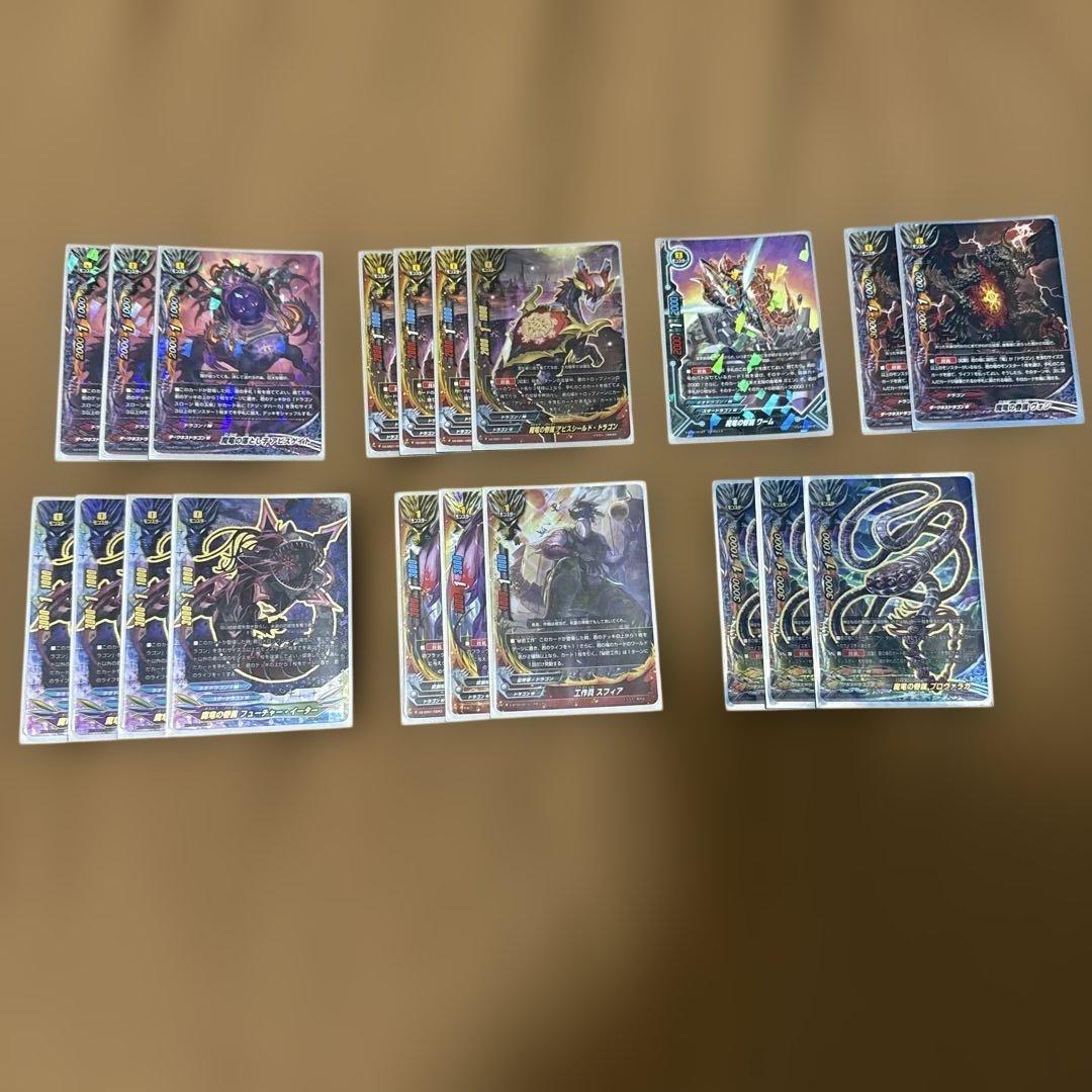 バディファイト【ドラゴンツヴァイ/ドライデッキ】