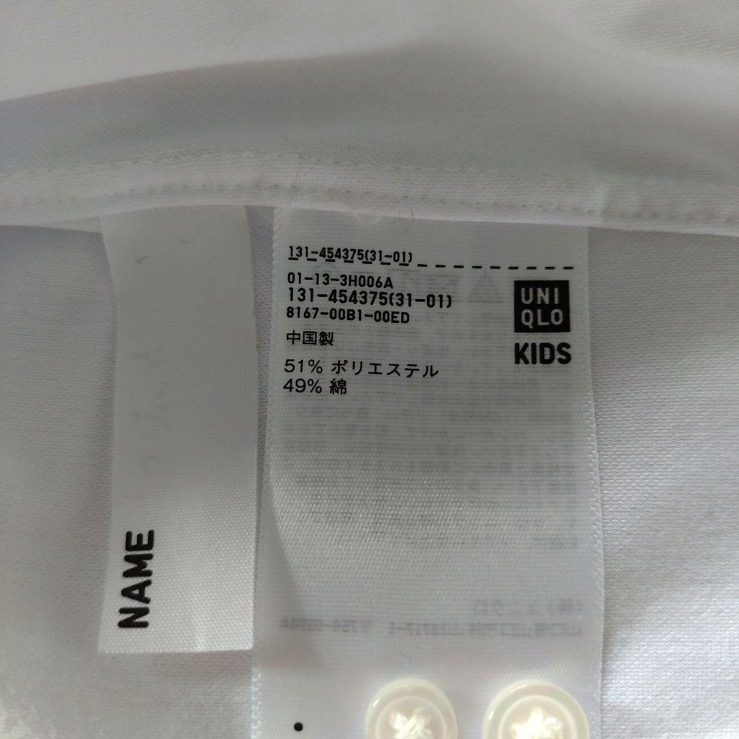 男の子 フォーマル スーツ セット 120cm 卒園式 入学式 ネイビー