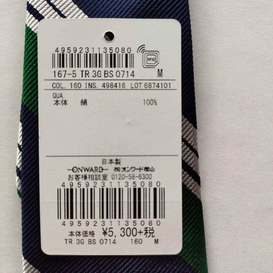 男の子 フォーマル スーツ セット 120cm 卒園式 入学式 ネイビー