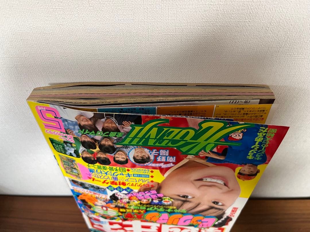 小学四年生 5月号(ビックリマン クラブ会員証, ドラゴンクエスト, ゾイド等)